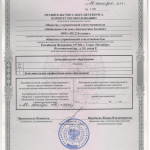 Приложение